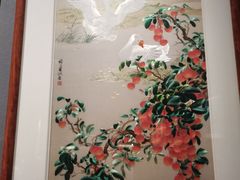 -湖南湘绣博物馆