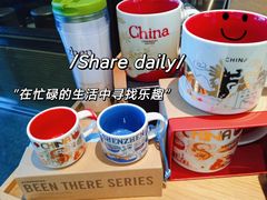 -星巴克臻选(深圳罗湖万象城店)