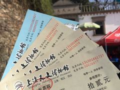 -上海佘山国家森林公园西佘山园