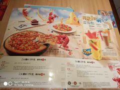 -必胜客(时代广场店)
