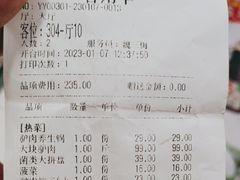 -驴全道葭州驴肉公馆(榆林商业步行街店)