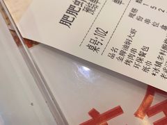 -肥肥虾庄·金牌油焖大虾(汉口城市广场店)