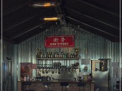 -Side Street街旁(交道口店)