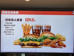 -汉堡王(海昌海洋公园店)