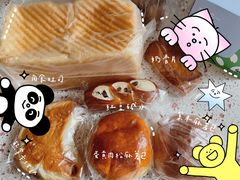 -面包与我Bread Or Me(长城汇店)