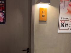 -施奈儿.洗头頭療.按摩SPA.采耳(上梅林店)