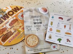 -必胜客(WOW西丽店)