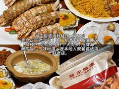 -郑庄脂渣海鲜楼(九水路店)