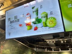 -淡马茶坊(深圳宝安壹方城店)