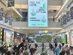 -天河领展广场