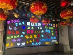-吉庆街美食广场