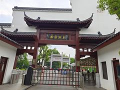 -东湖落雁景区