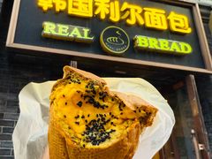 -韩国利尔面包(桂林路店)