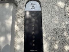 -思南书局·诗歌店