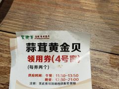-蒙肥羊·酸汤潮牛·鲜牛肉火锅烤肉自助(岗顶店)
