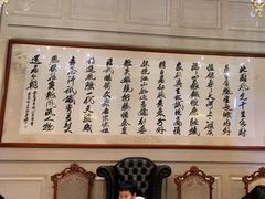 -旺顺阁海鲜广场(亚运村店)