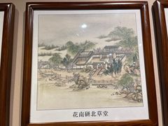 -莲池书院博物馆