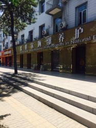 点击看大图 -紫琪尔·胸部养护护理