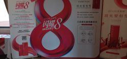 点击看大图 -东莞台心医院-医疗美容