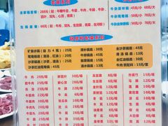 菜单-来自潮州牛肉店(华强北店)