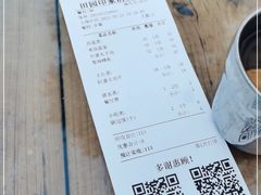 -田园印象·成都土菜院子(华阳店)