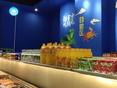 -大师兄酱骨火锅