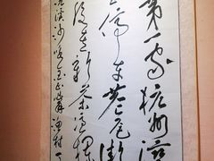 -徐汇艺术馆