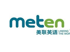 -美联英语(绿宝中心)