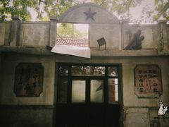 -冶山国家矿山公园