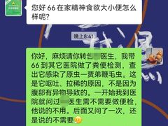 -半岛宠物医院24小时(科华中路店)