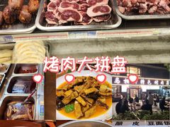 -马相卿特色烤肉面食馆(虎台店)