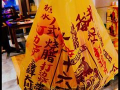 -十六蒲(桂林路店)