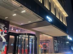 -MUSTEL木文缇酒店(广州知识城旺村地铁站店)