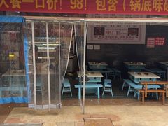 -重庆老船夫冷锅鱼(黄金路店)