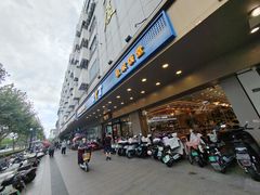 -7+7私家饭堂(人民路店)