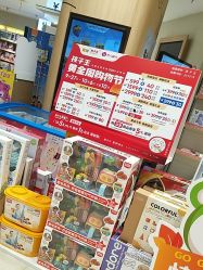 -孩子王(静安大融城店)