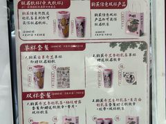 -益禾堂(南坪亿象城店)