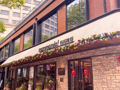 -Mammamia意大利餐厅(阳春巷店)