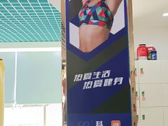 -健怪兽私教健身馆(恒大帝景店)