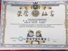 -大洋图文(流花店)