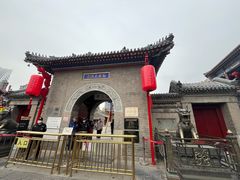 -古文化街旅游区
