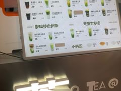 -茶月山·潮汕工夫茶饮(乐峰广场店)