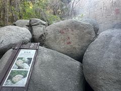 -峄山风景名胜区