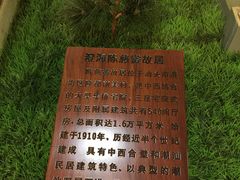 -二沙岛-广东华侨博物馆