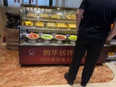 -鹊华居·地道鲁菜·海鲜·融合味(大明湖店)