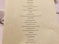 -莲苑中餐厅·Lotus Court(厦门马哥孛罗东方大酒店)