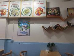 -洋洋冰粉