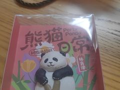 -轩客会(熊猫书店)