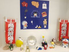 -铭果屋·铜锣烧专卖店(南京创始店)