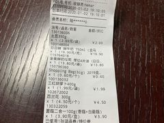 -盒马鲜生(189购物中心店)